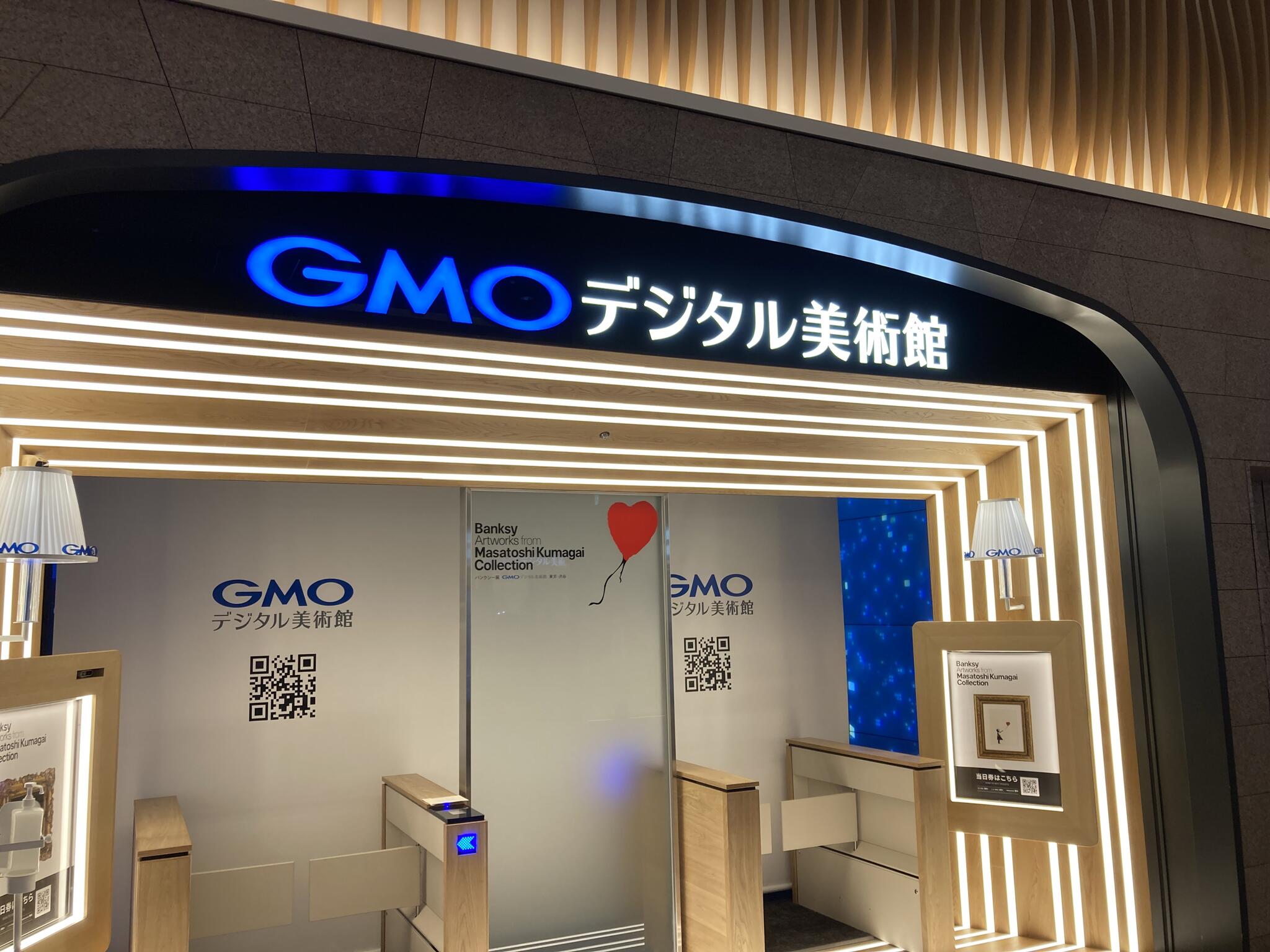 バンクシー展 GMOデジタル美術館 東京・渋谷の代表写真4