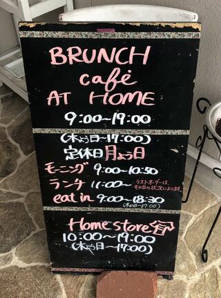 BRUNCH cafe AT HOME 香久山店のクチコミ写真2
