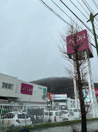 イオン 札幌藻岩店のクチコミ写真1