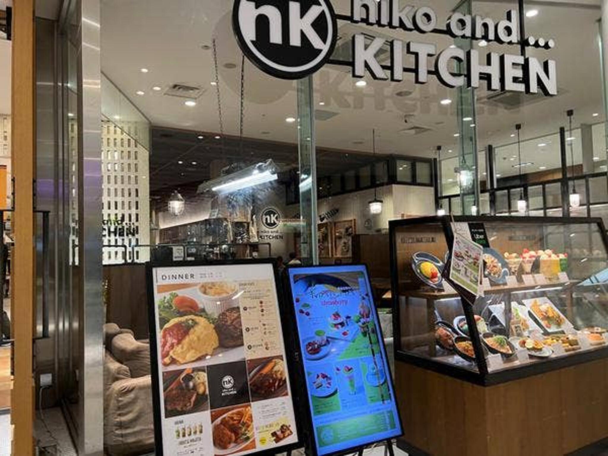 niko and kitchen 横浜 安い ベビーカー