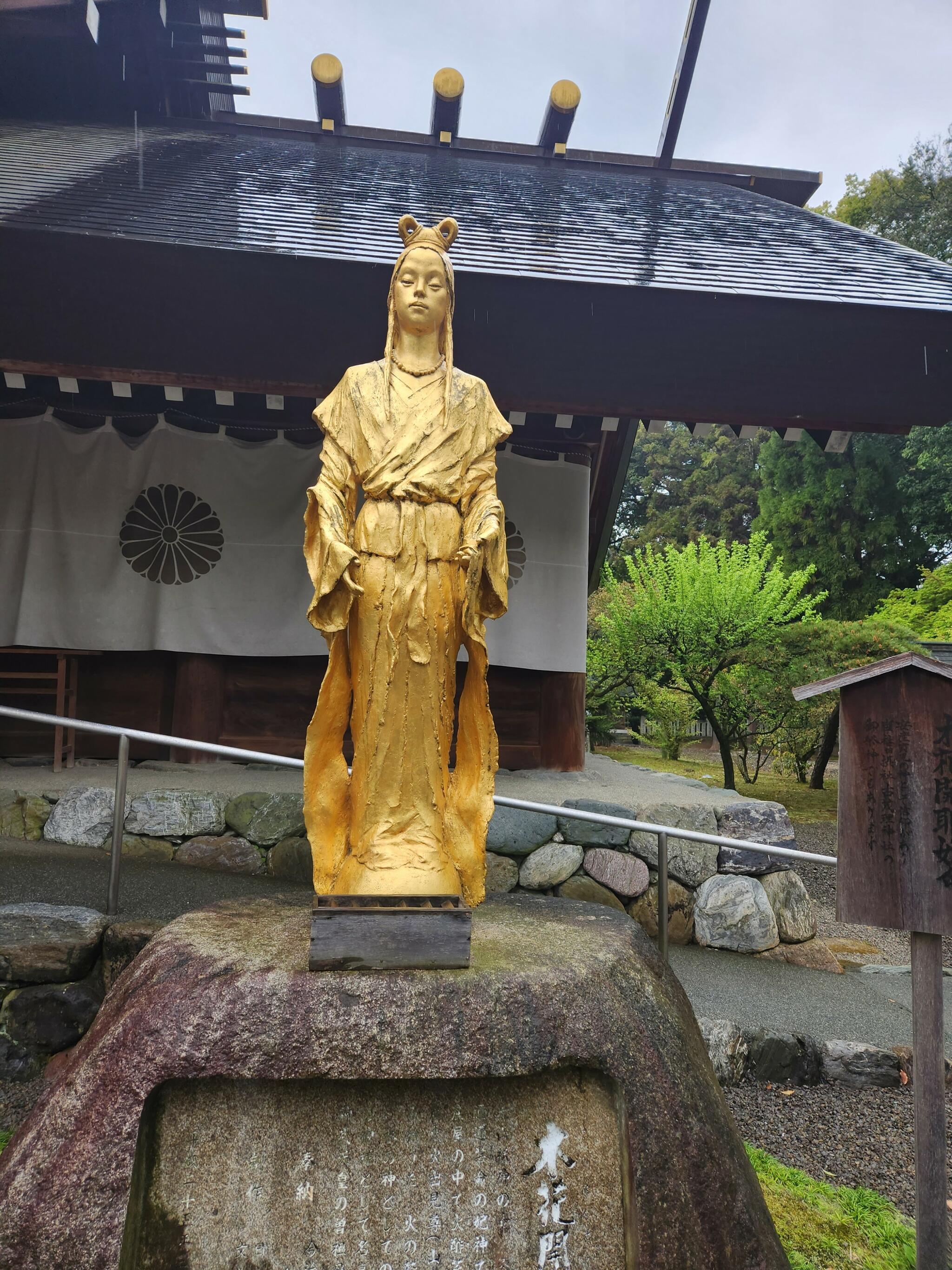 伊曽乃神社の代表写真5