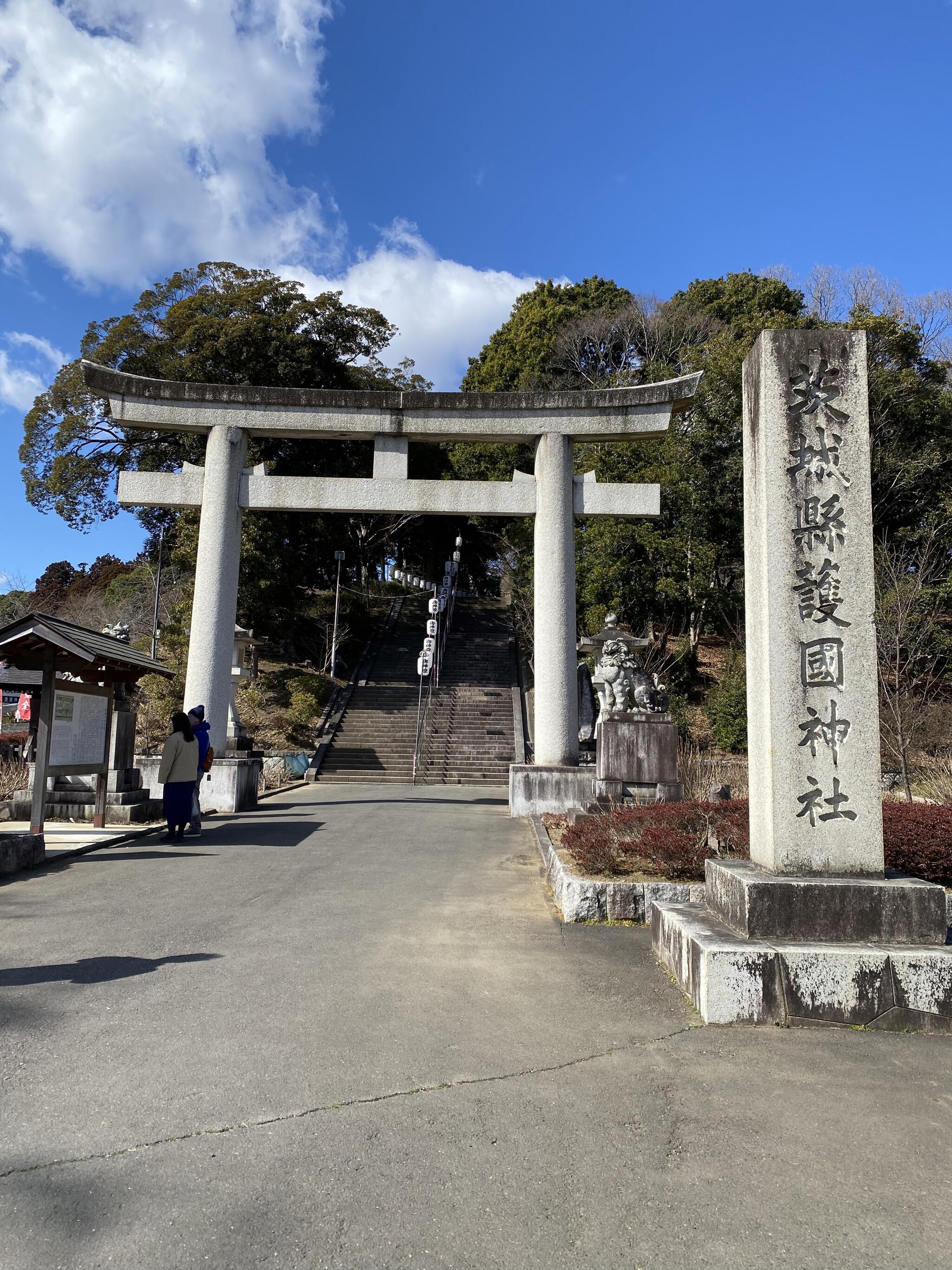 茨城県護国神社の代表写真2