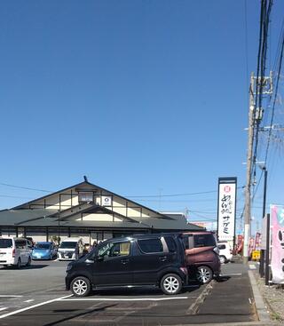 サガミ 浜松有玉店のクチコミ写真1