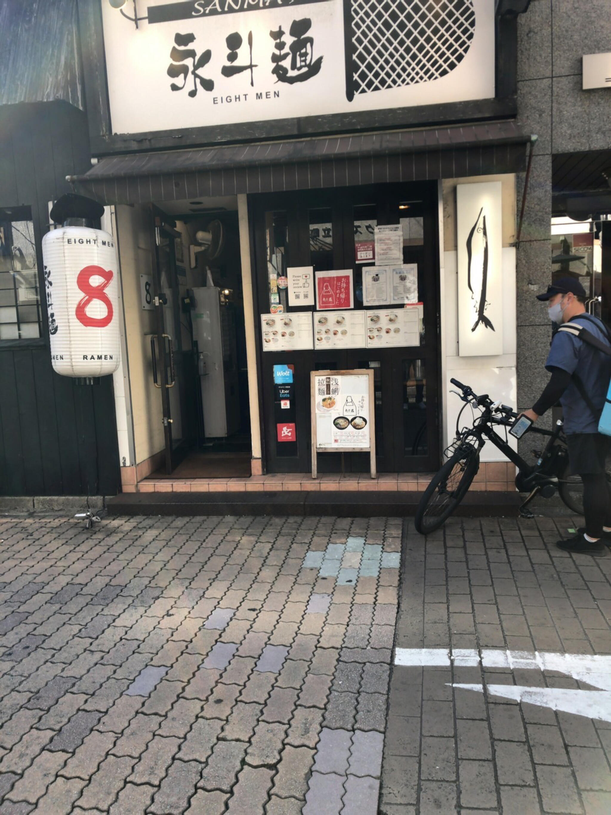 永斗麺 紙屋町本店の代表写真4
