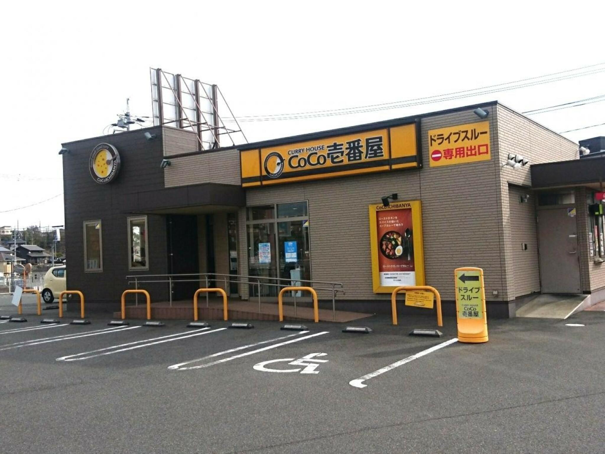 カレーハウス CoCo壱番屋 早島インター店の代表写真6