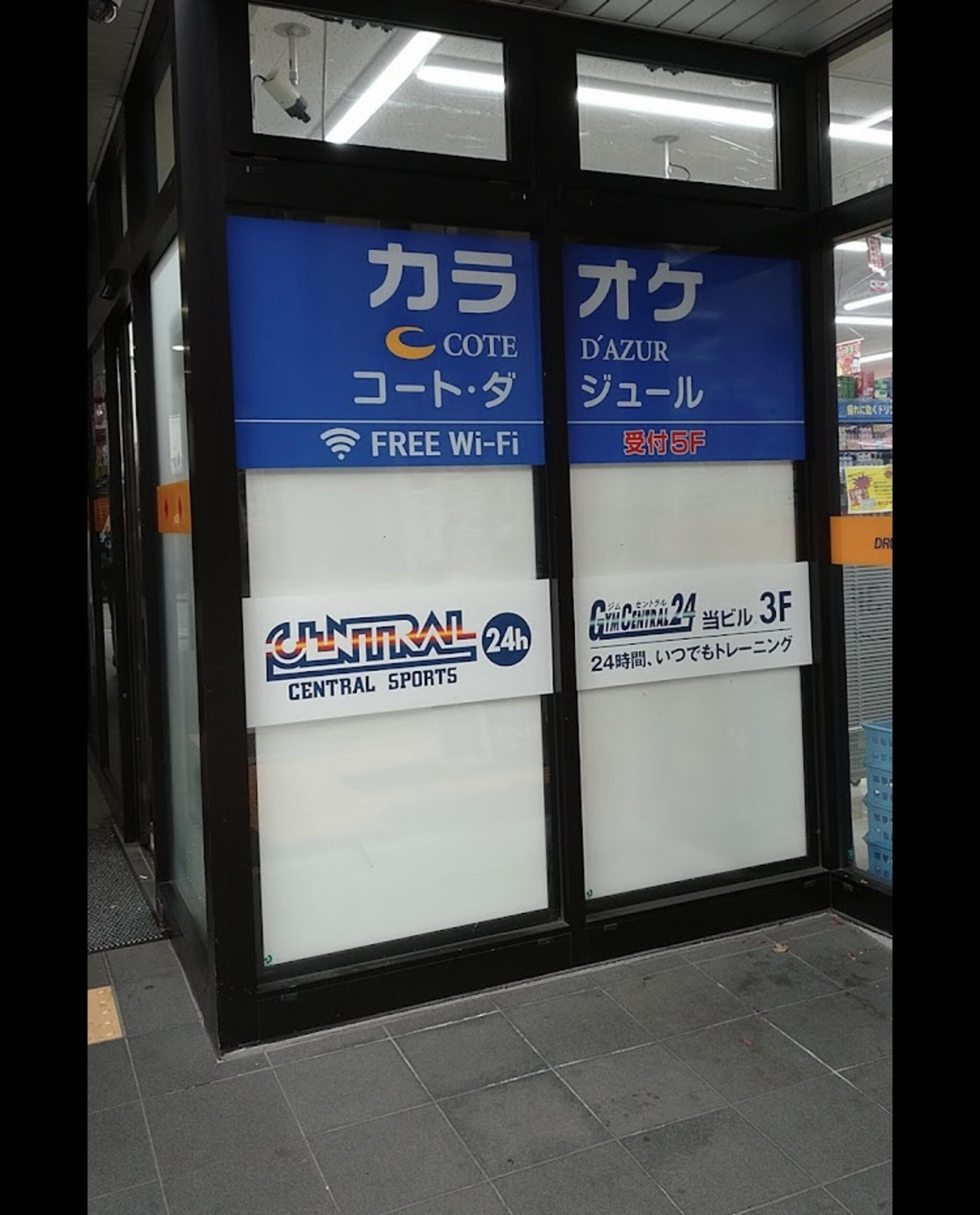 コート・ダジュール 福岡警固店の代表写真2