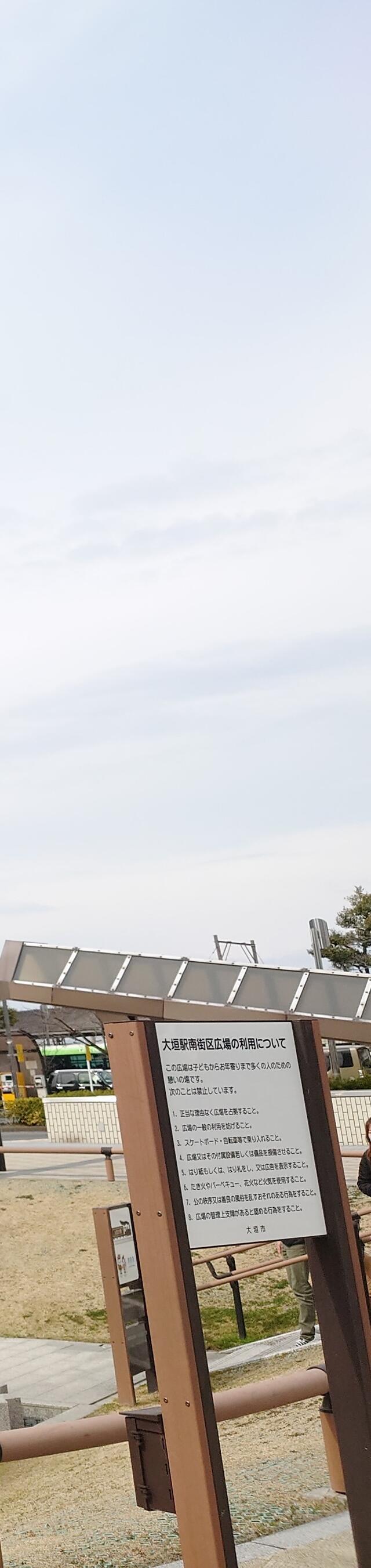 大垣駅南街区広場(水都の泉) 大垣市高屋町/公園 Yahoo!マップ