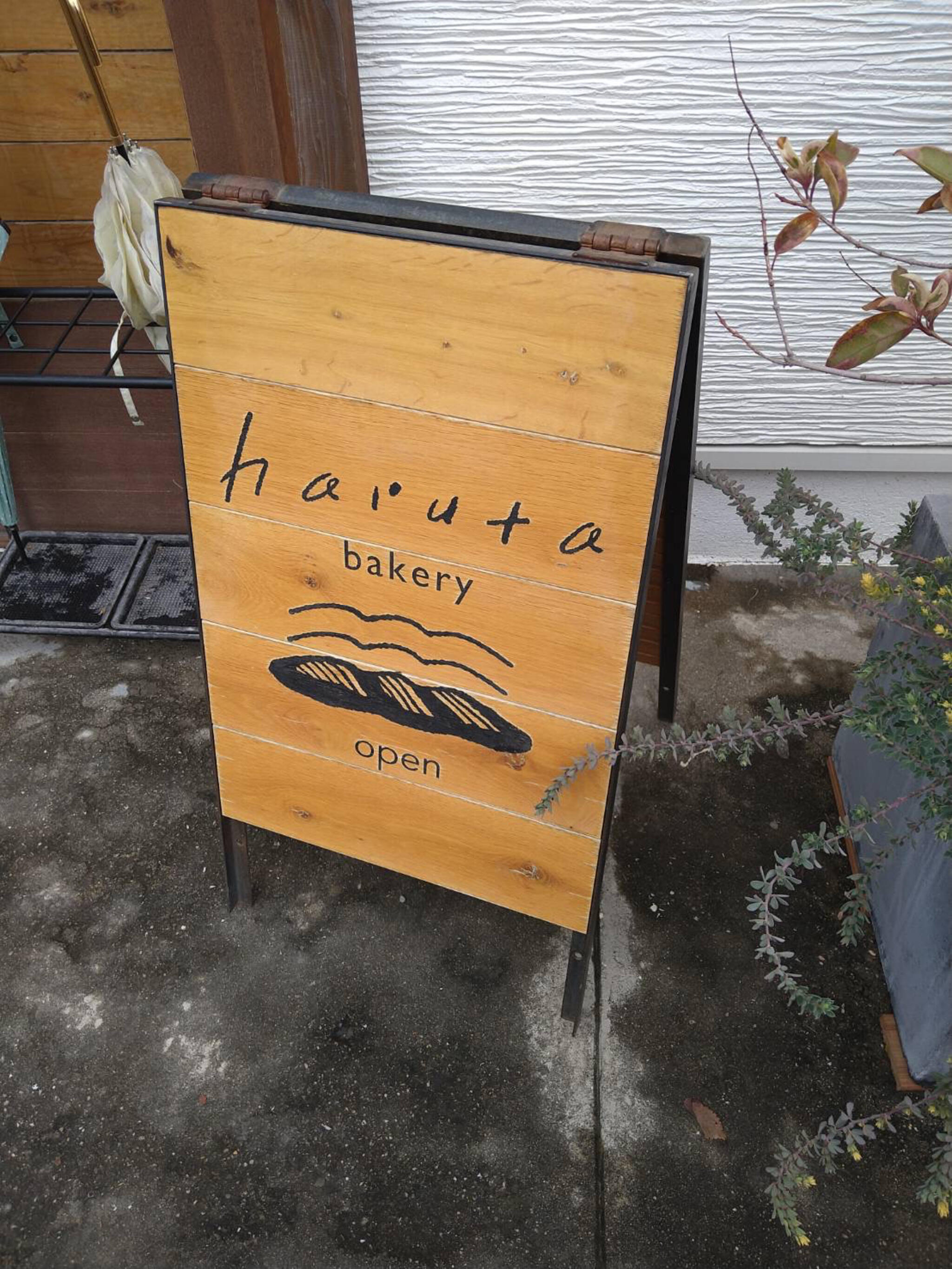 haruta bakeryの代表写真7