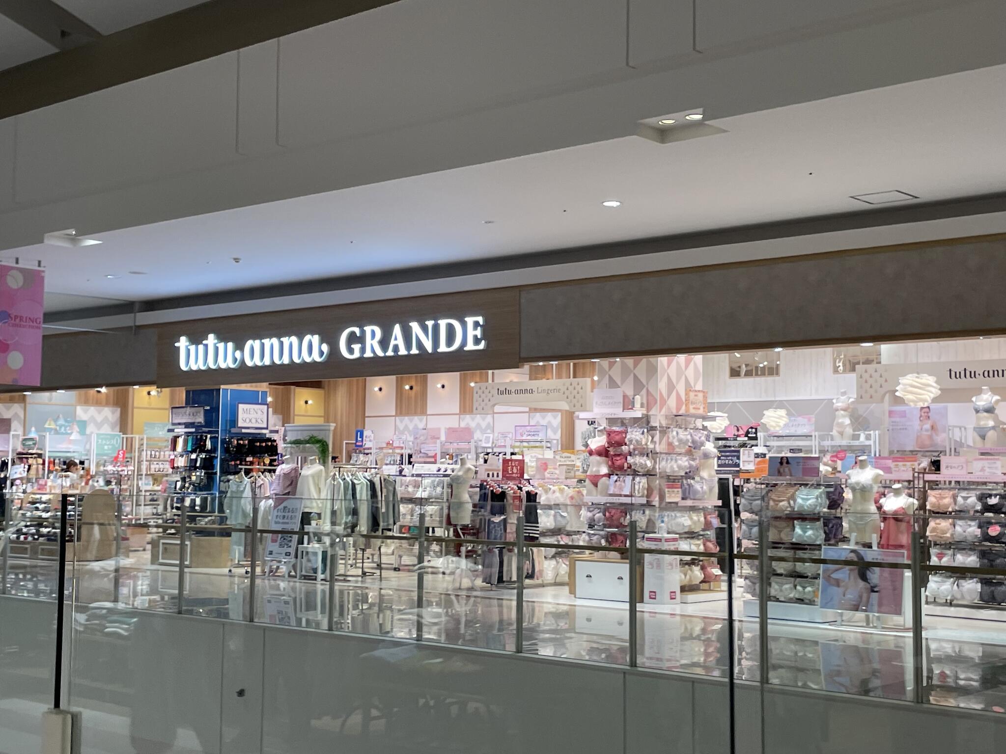 tutuanna GRANDE ゆめタウン徳島店の代表写真2