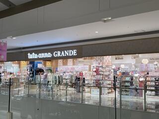 tutuanna GRANDE ゆめタウン徳島店のクチコミ写真1