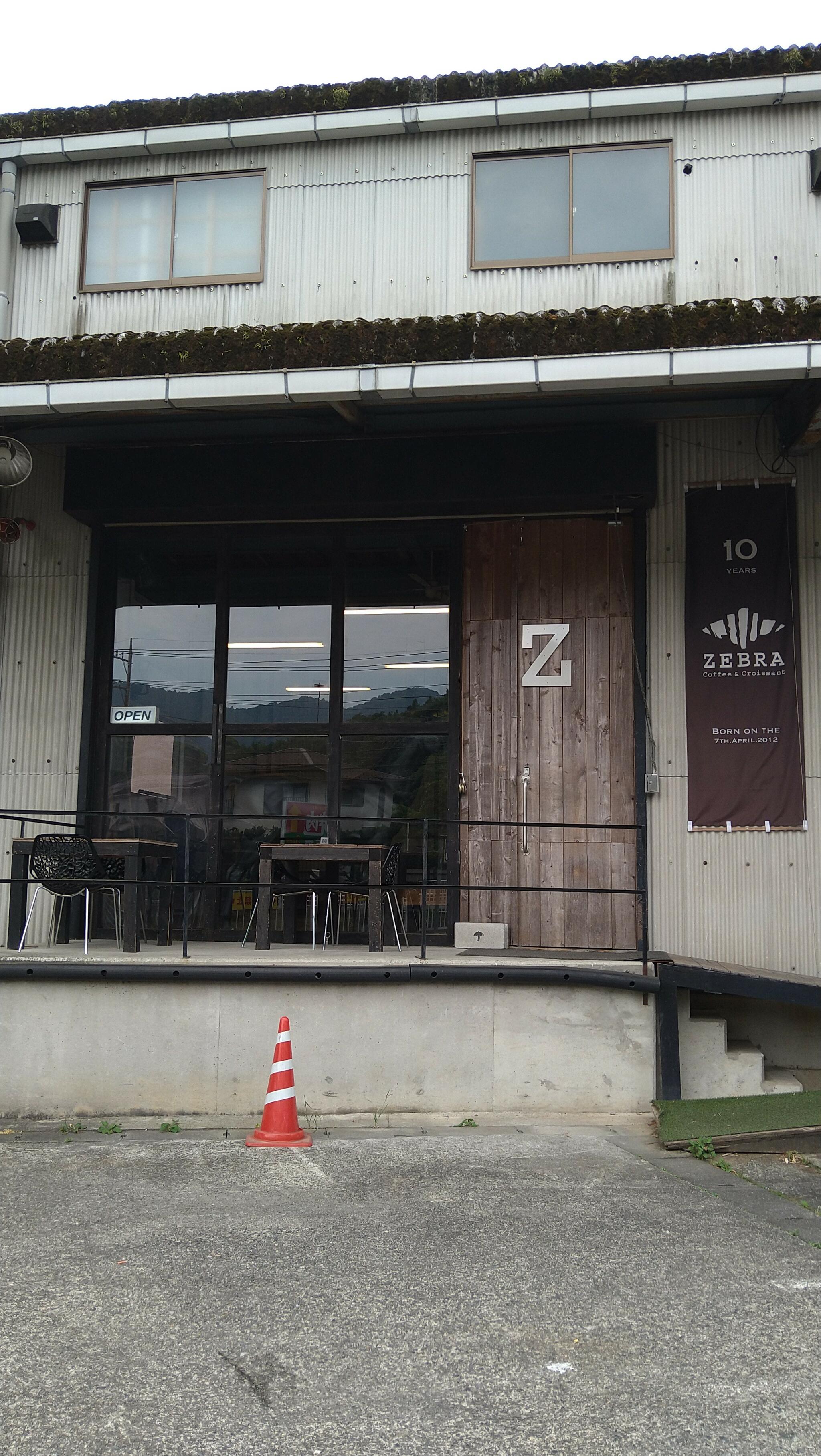 ゼブラ コーヒーアンドクロワッサン 津久井本店の代表写真1