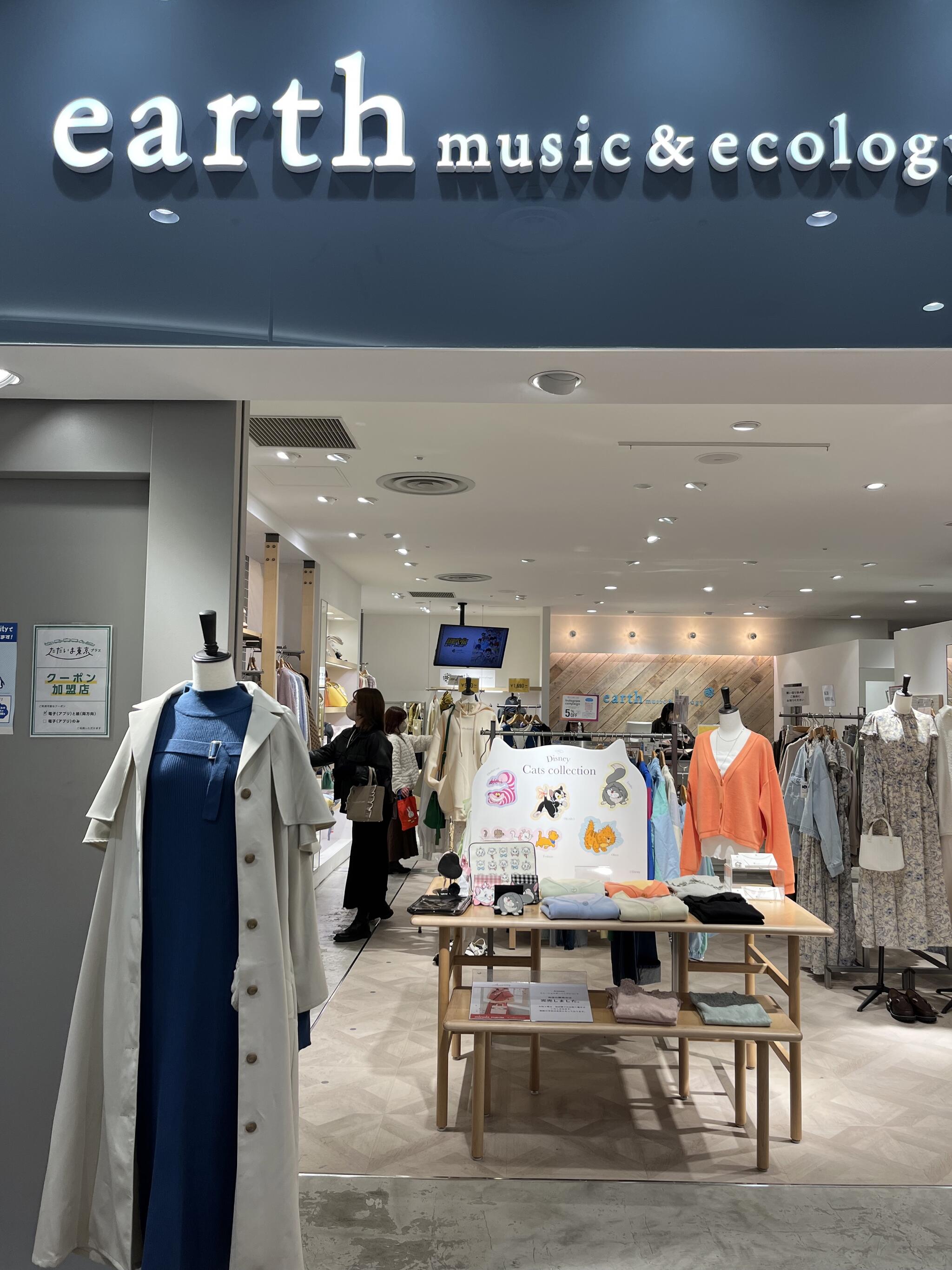 アース 名古屋 コレクション 服