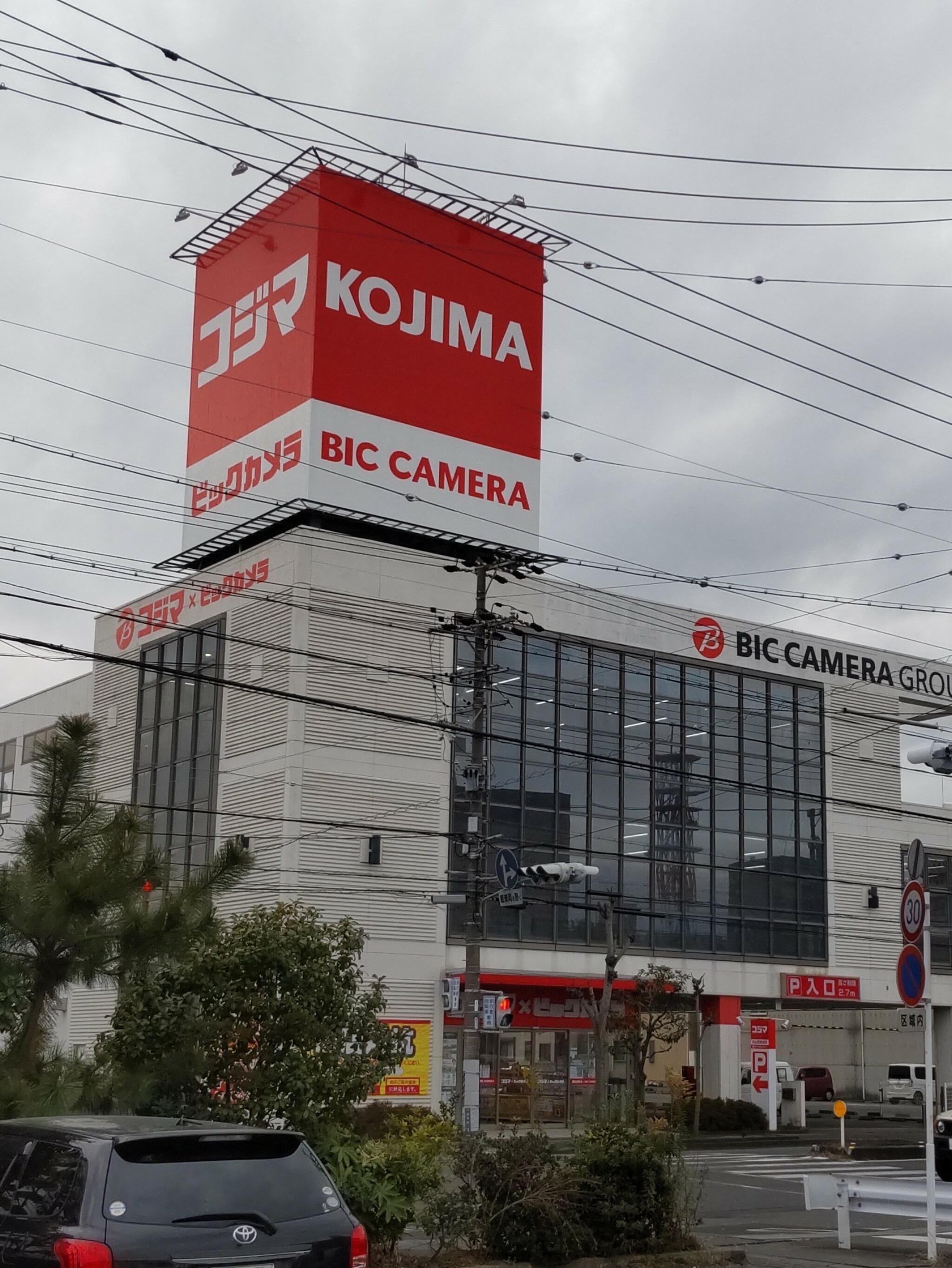 コジマ×ビックカメラ 静岡有明店の代表写真4
