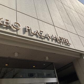 京王プラザホテル札幌の写真27