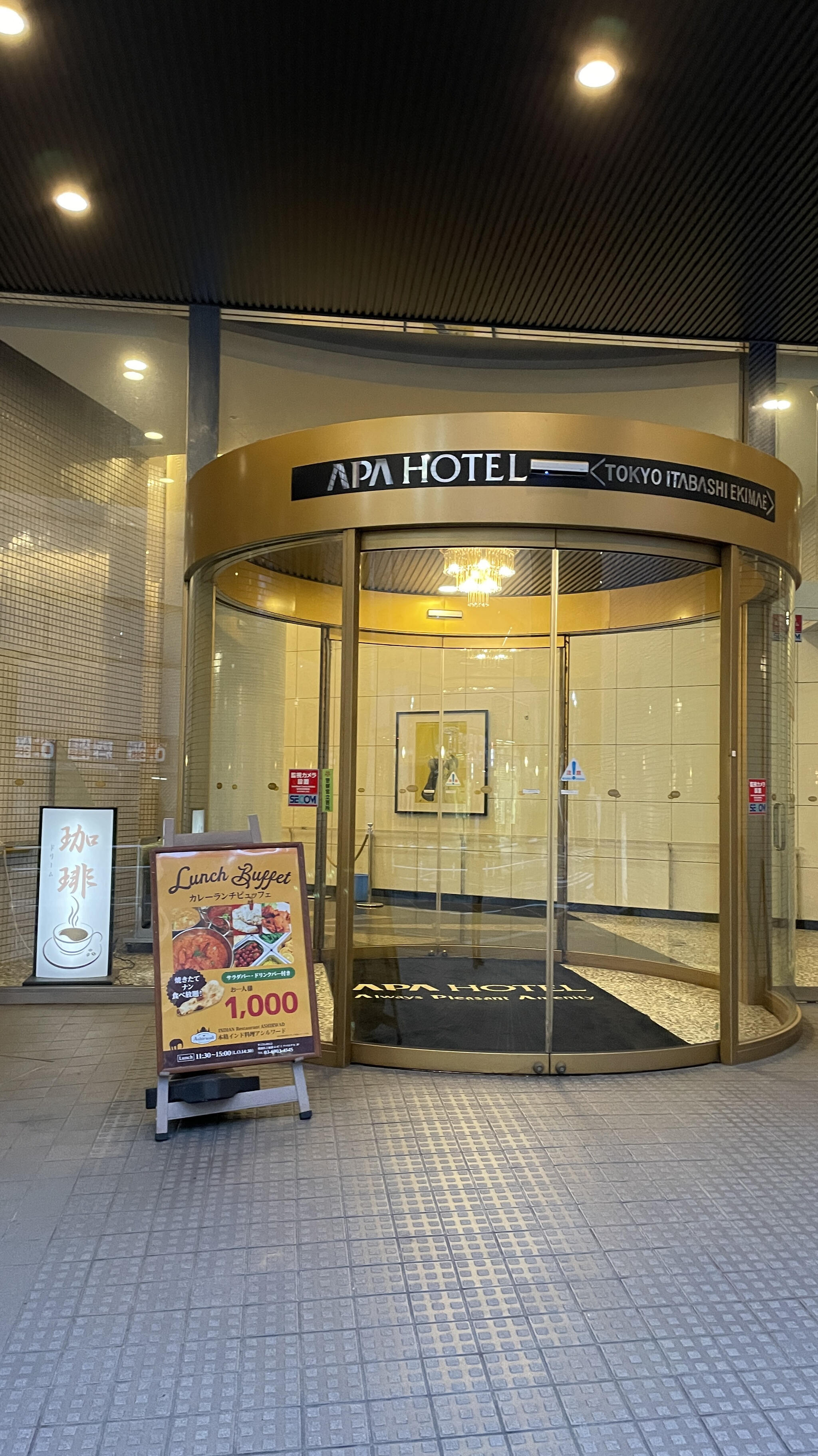 アパホテル 東京板橋駅前の代表写真1