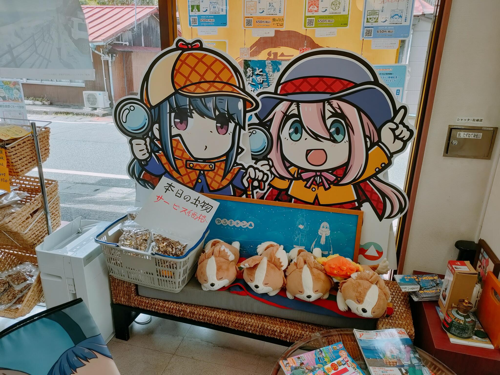 椎茸と湯葉の専門店 武州屋の代表写真7