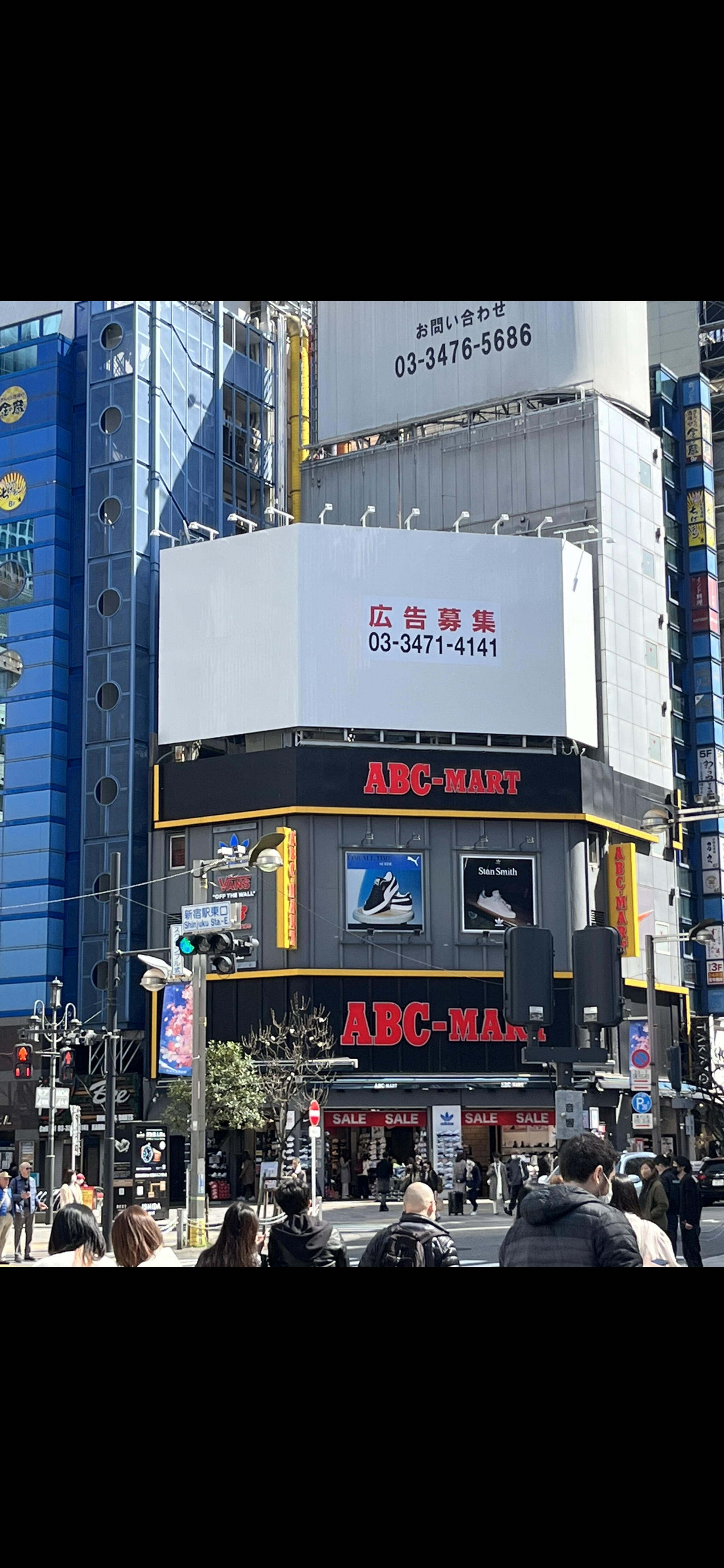 ABCマート 新宿本店の代表写真4