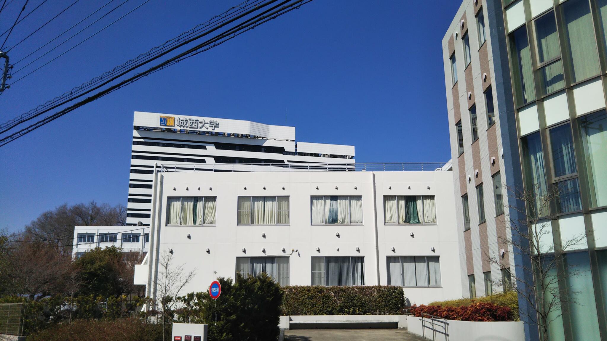 城西大学 坂戸キャンパスの代表写真1