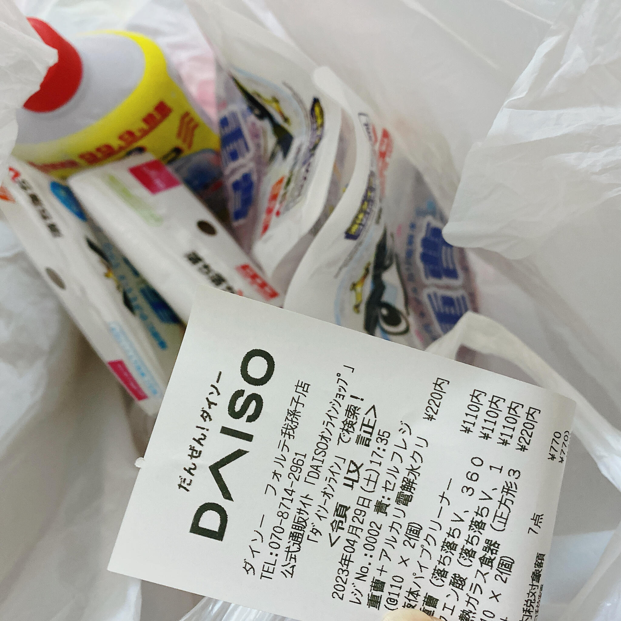 クチコミ : DAISO フォルテ我孫子店 - 我孫子市つくし野/100円ショップ 