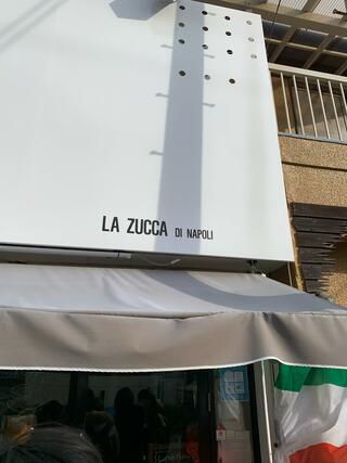 La Zucca di napoliのクチコミ写真3
