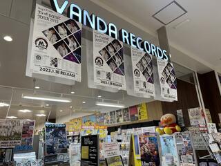 バンダレコード イオンモール名古屋茶屋店