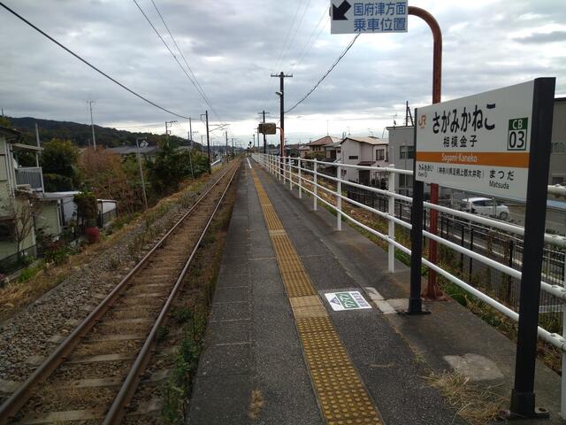 相模金子駅 足柄上郡大井町金子/駅(JR在来線) Yahoo!マップ