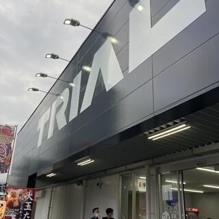スーパーセンタートライアル りんくうタウン店の写真6