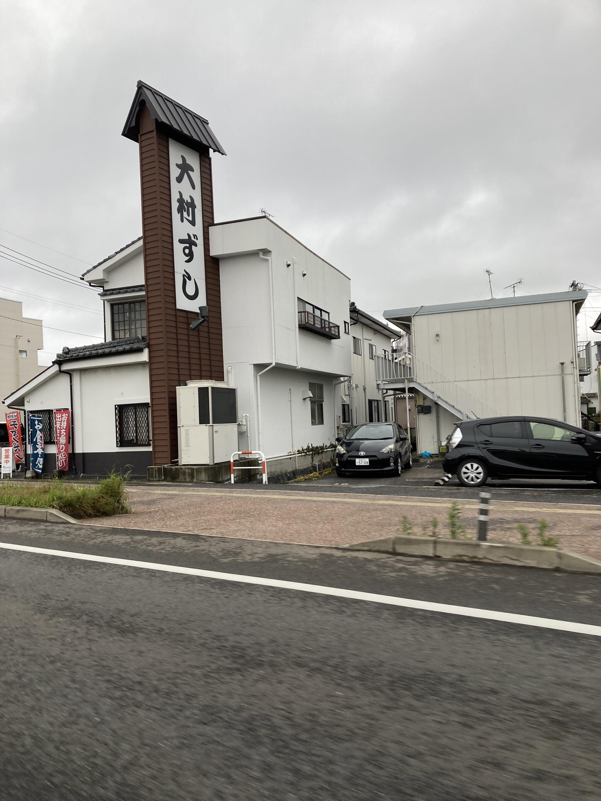 大村ずし ぎおん本舗の代表写真2