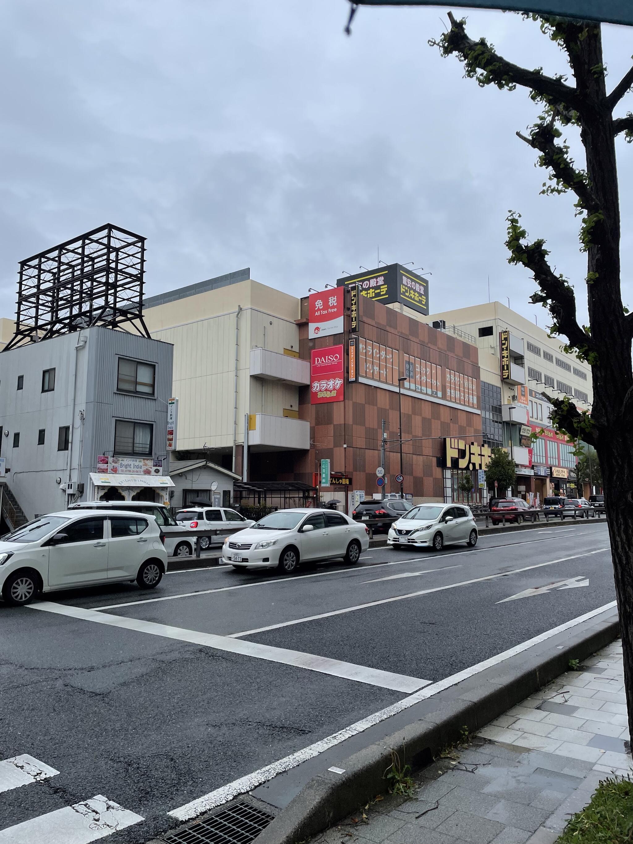 DAISO ドン・キホーテ西宮店の代表写真1