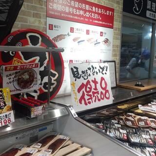 スーパーセンタートライアル 鹿屋店の写真4