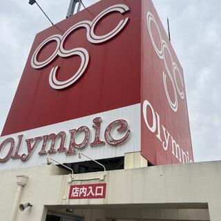 オリンピック 今宿店の写真2