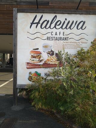 Haleiwa cafe 京都桂店のクチコミ写真1