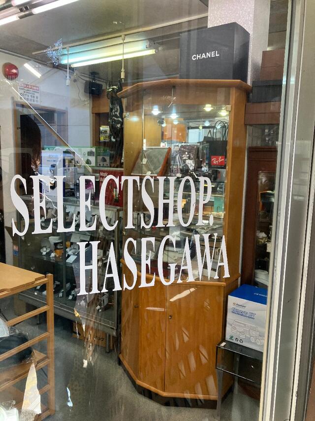 新城質店本店