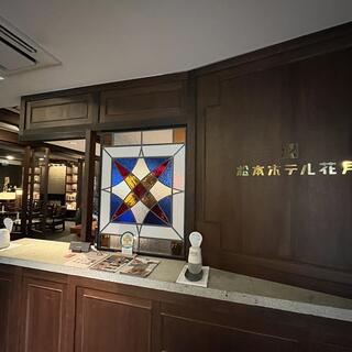 松本ホテル花月の写真25