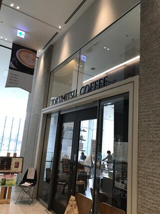 TOKUMITSU COFFEE 大通店のクチコミ写真1
