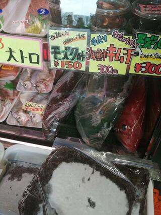 奥武島いまいゆ市場のクチコミ写真1