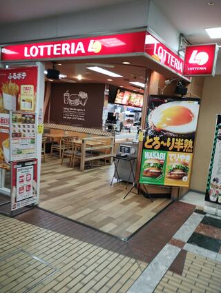 ロッテリア 佐賀駅のクチコミ写真1