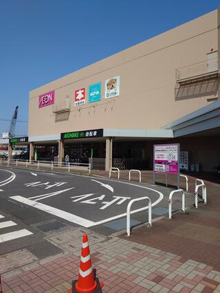 イオン松江ショッピングセンター 肉のオオクボのクチコミ写真1