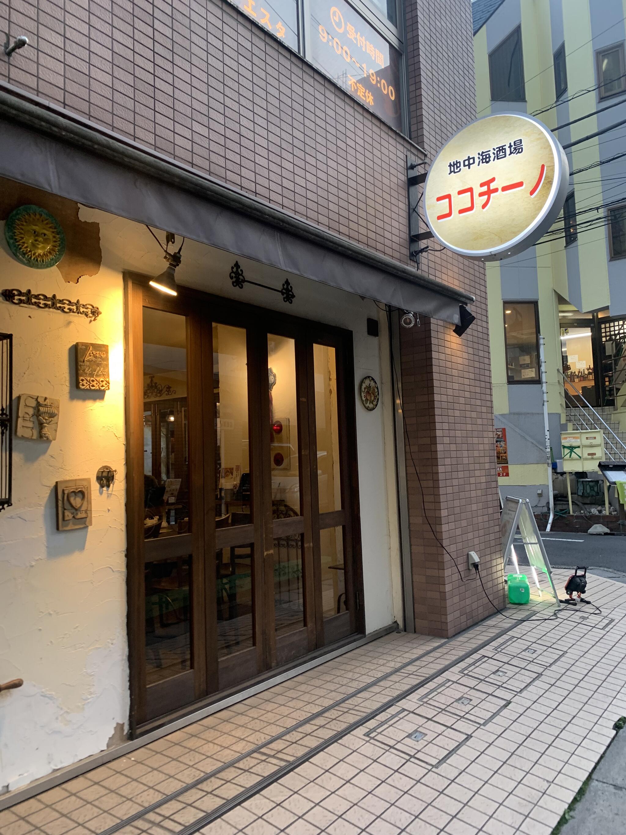 地中海酒場 ココチーノ 南越谷店の代表写真3