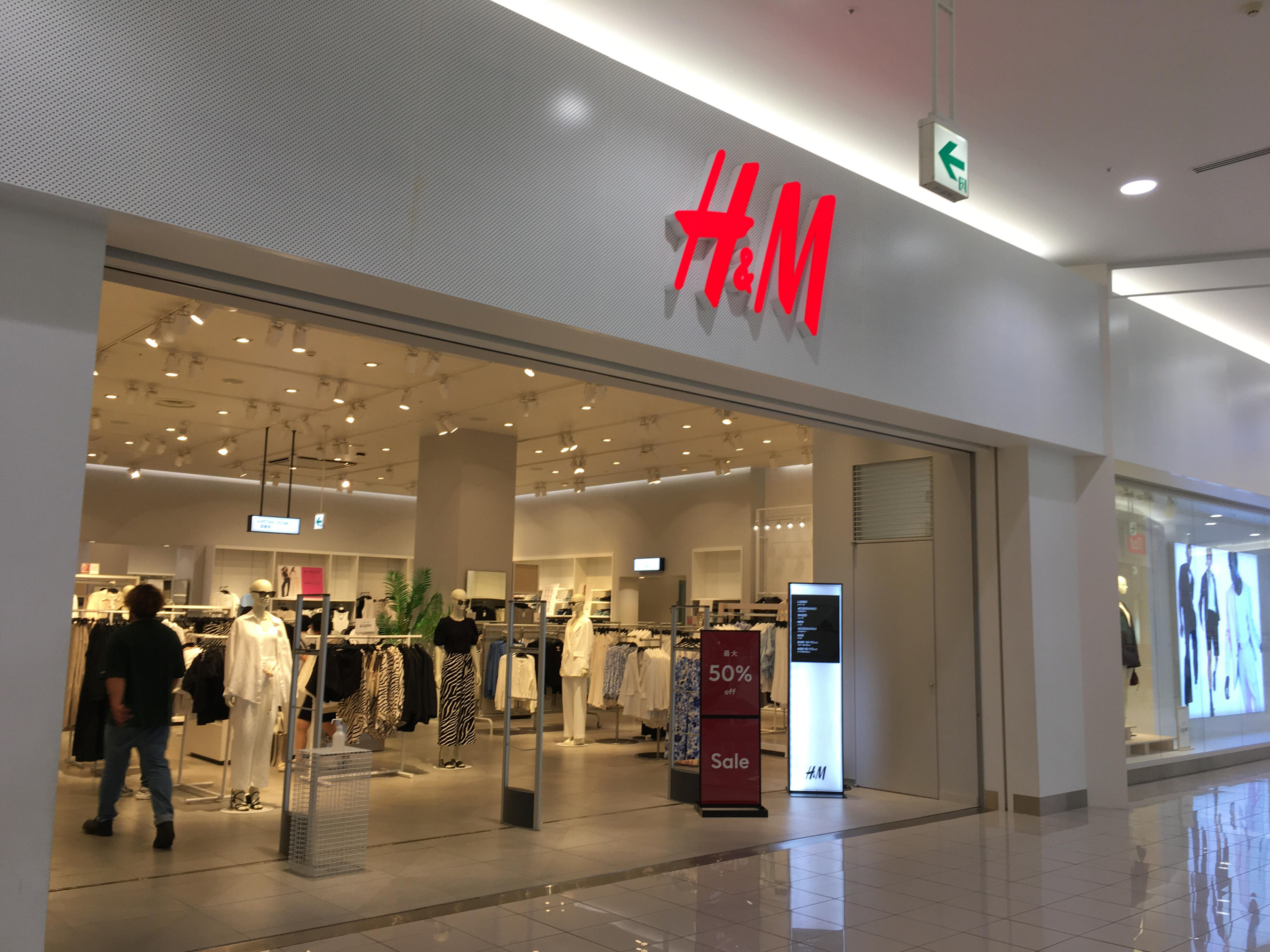 H&M イオンモール橿原店 - 橿原市曲川町/衣料品店 | Yahoo!マップ