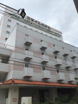 スマイルホテル那覇シティリゾートのクチコミ写真1