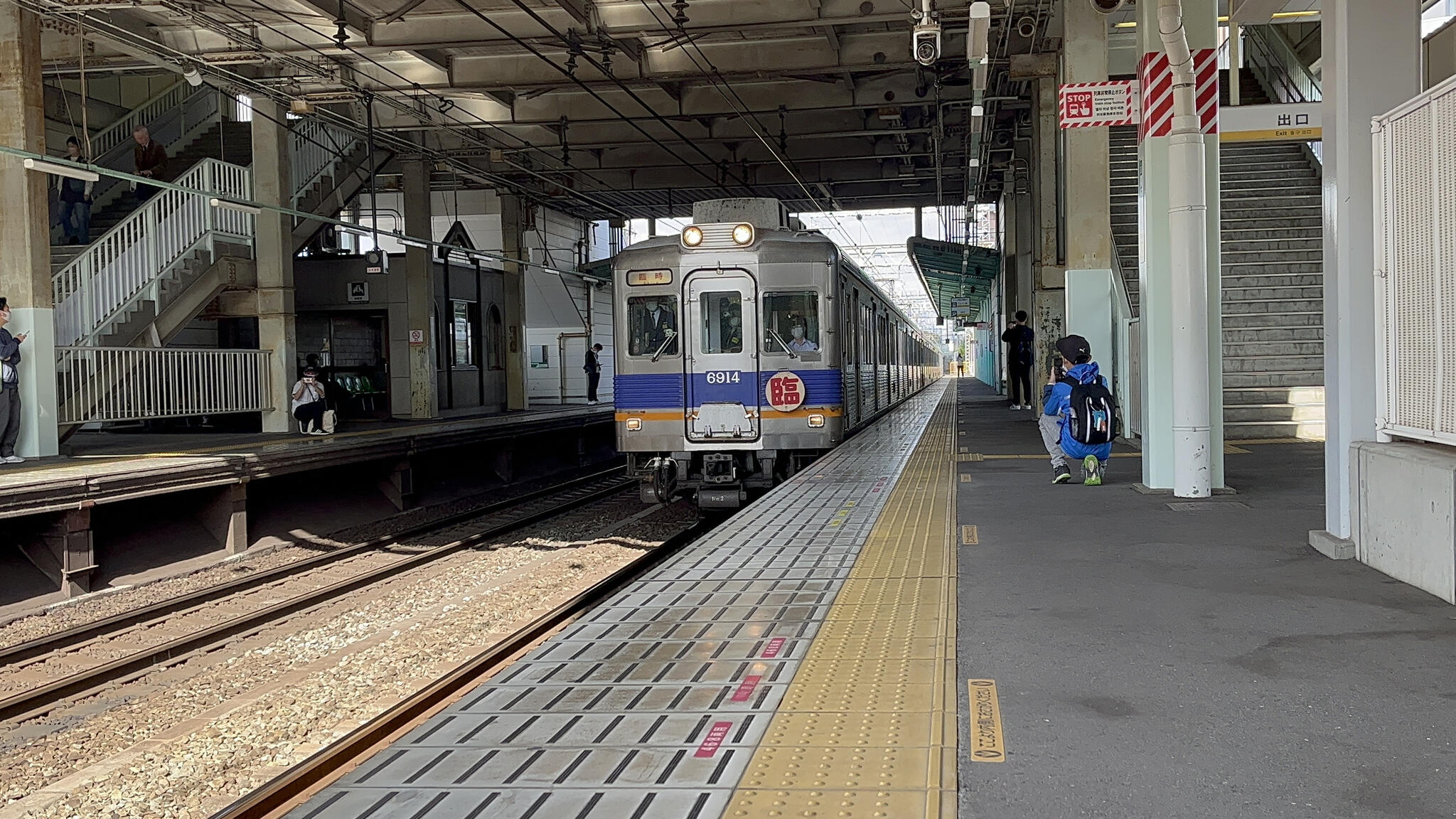 千代田駅の代表写真2