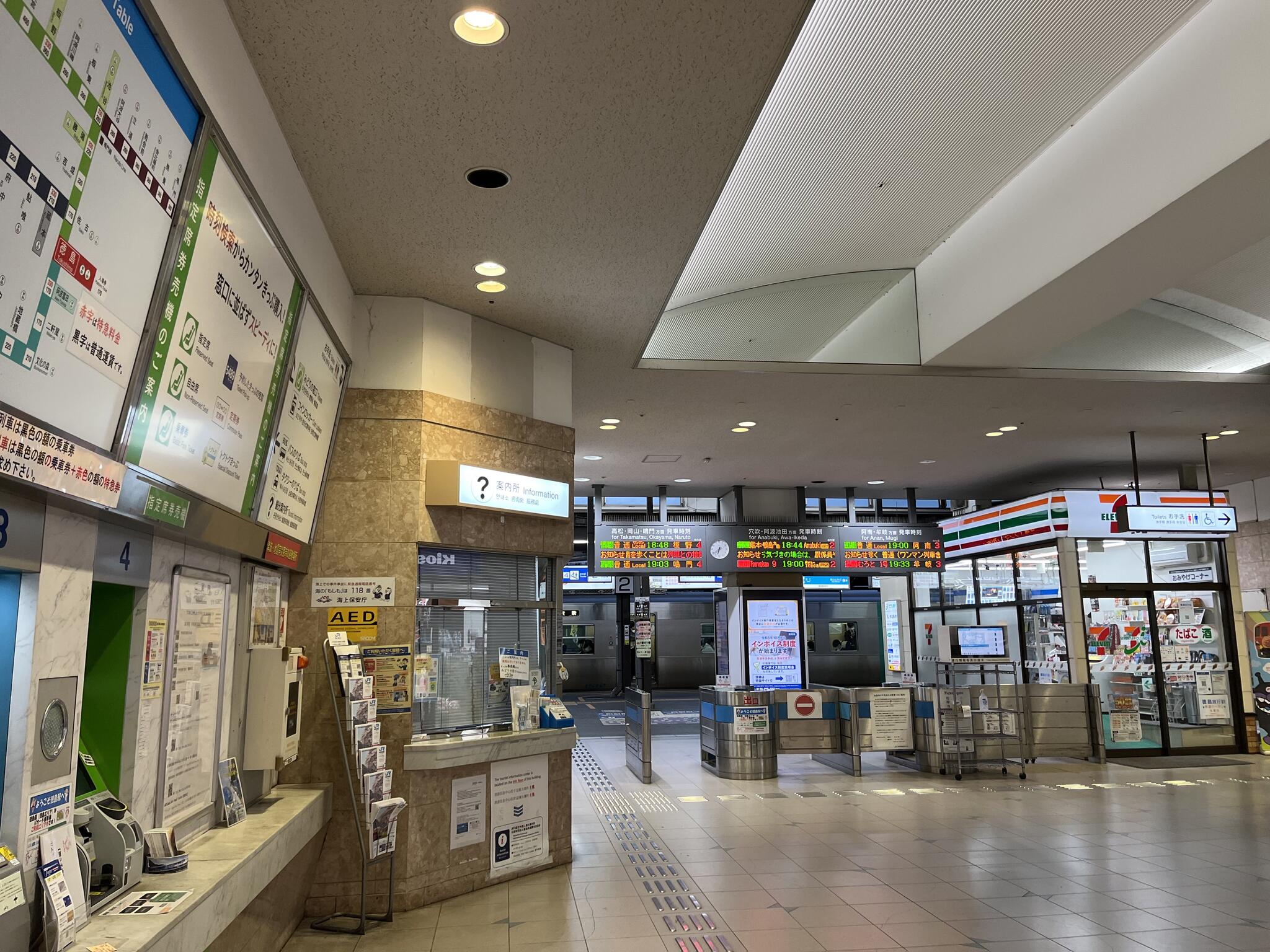 徳島駅の代表写真1