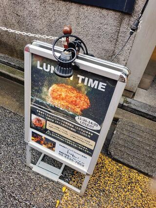 溶岩焼肉ダイニングbonbori 新宿店のクチコミ写真5
