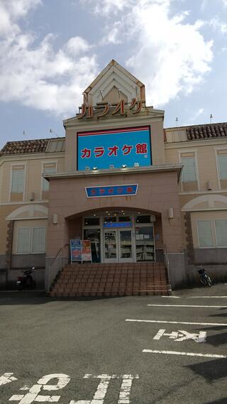 カラオケ館 熊本保田窪店のクチコミ写真1