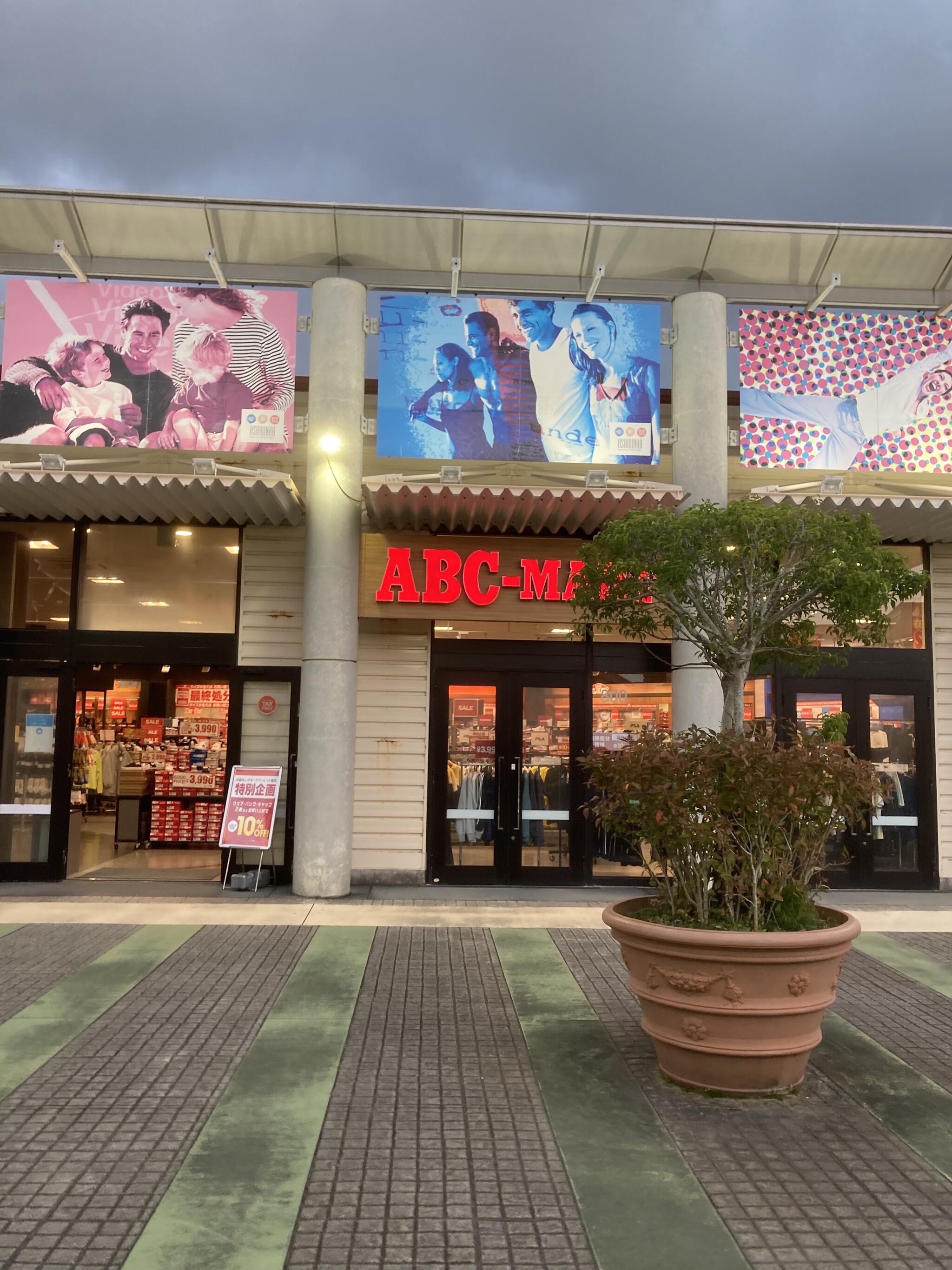 ABCマート 沖縄アウトレットモールあしびなー店の代表写真1