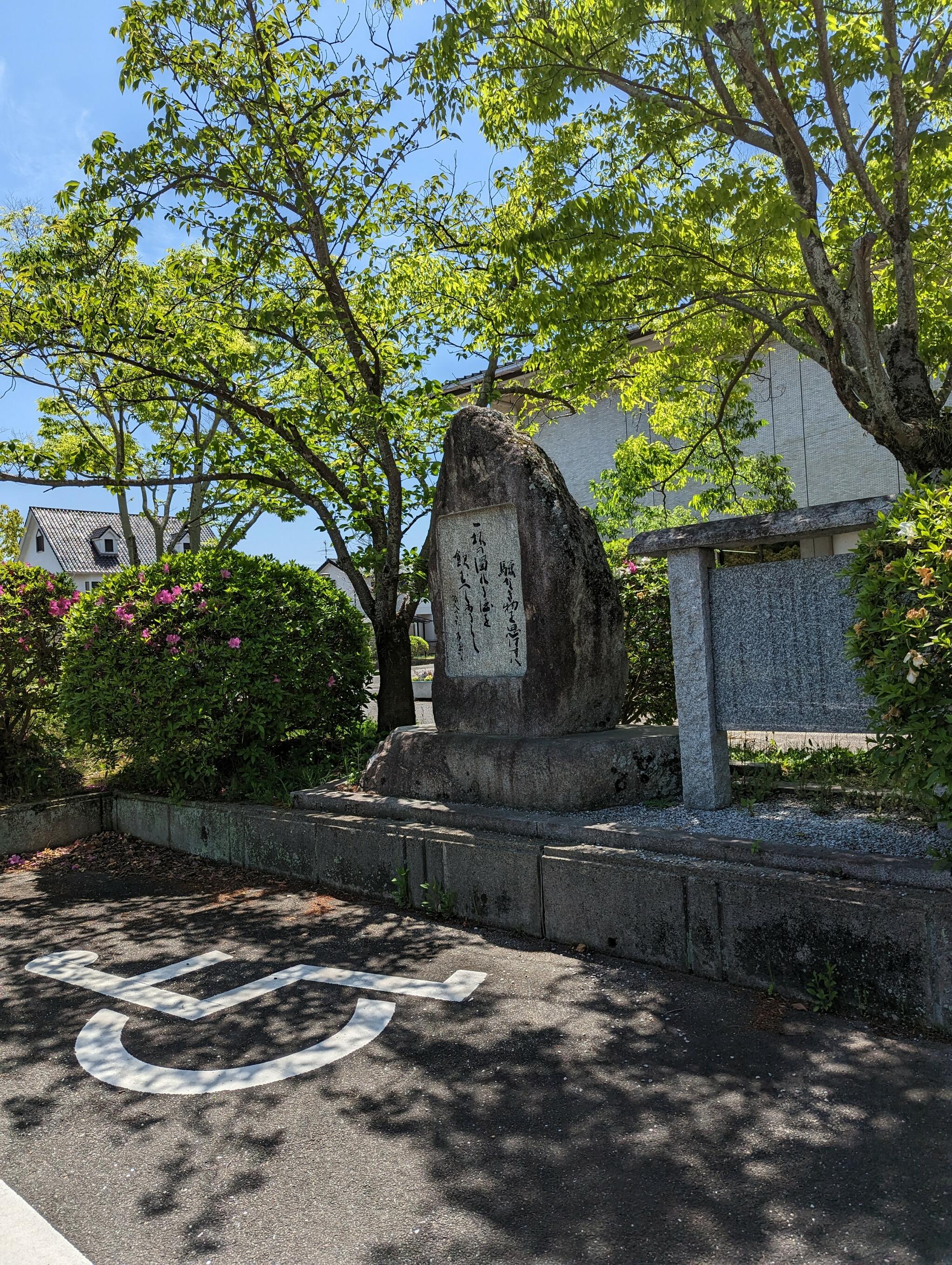 飯塚市歴史資料館の代表写真7