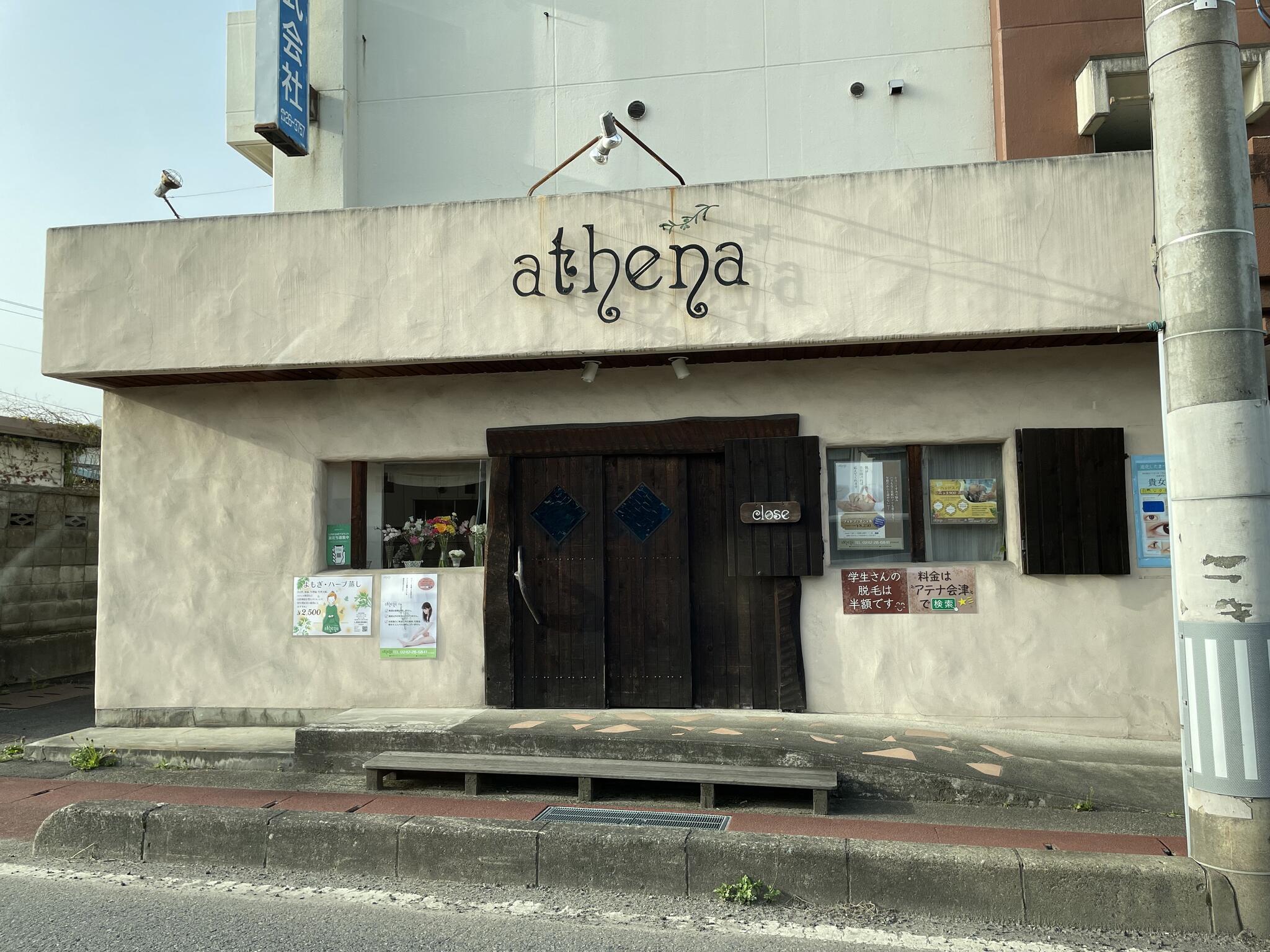 アテナ(athena) - 会津若松市宮町/美容院 | Yahoo!マップ