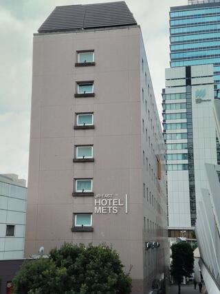 JR東日本ホテルメッツ 川崎のクチコミ写真1
