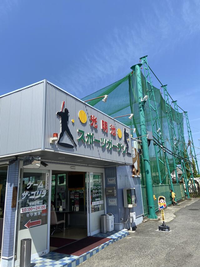 クチコミ : 光明池スポーツガーデン - 和泉市伏屋町/オートテニス練習場 | Yahoo!マップ